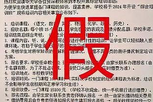 五大联赛本赛季至少踢15场后卫中，德拉古辛被过1次只比范迪克少